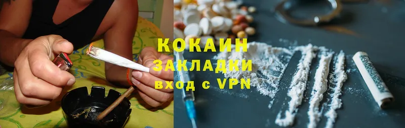 купить наркотики цена  Баксан  Cocaine Колумбийский 