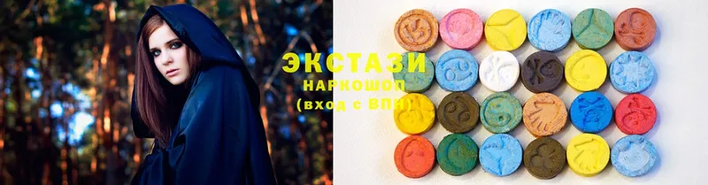 Ecstasy круглые  OMG ССЫЛКА  Баксан 