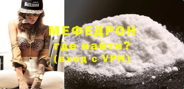 MDMA Premium VHQ Абинск