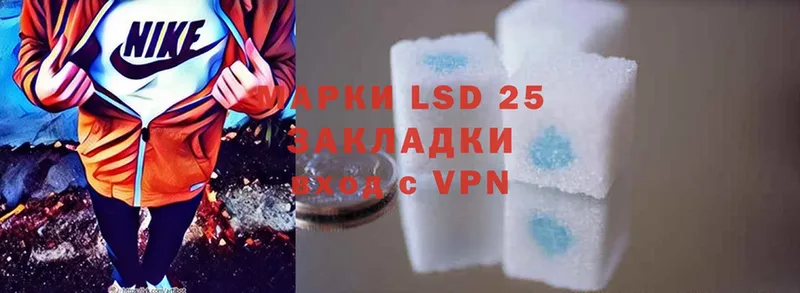 LSD-25 экстази ecstasy  купить  сайты  Баксан 